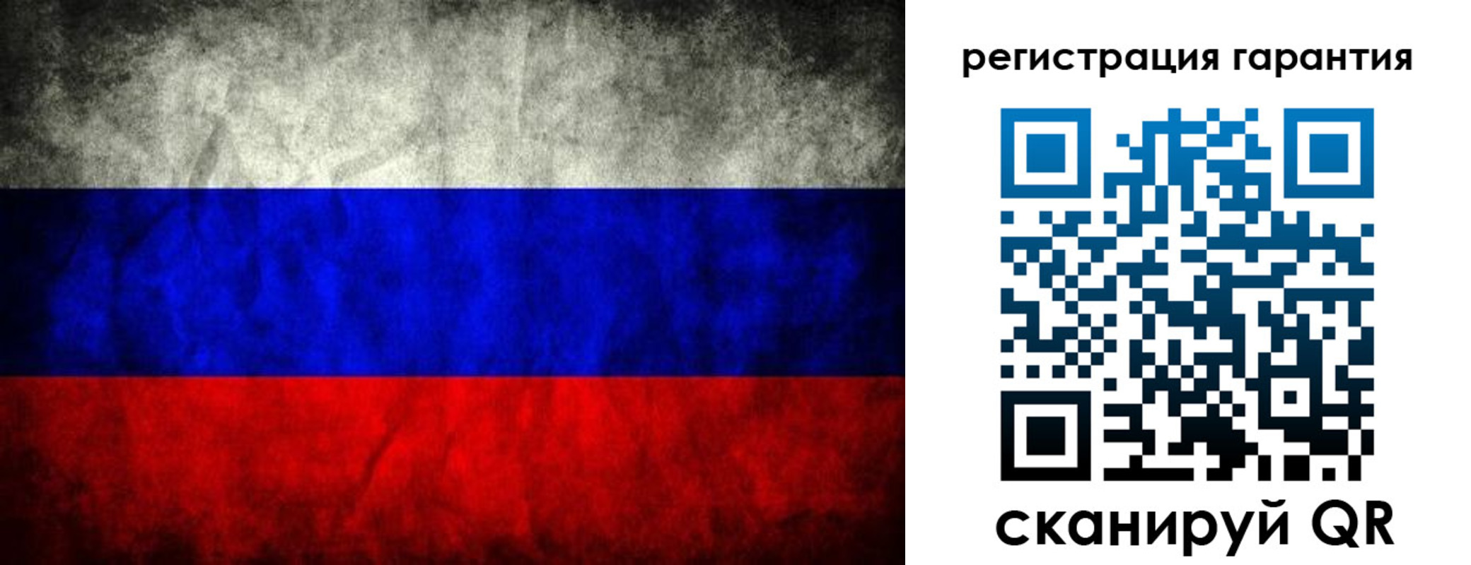 прописка 2025 в Ефремове